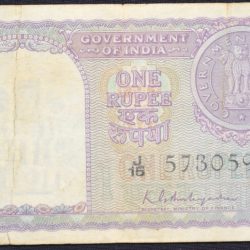 1 Rupee of Republic India (AD 1951) of K.G. Ambegaokar with 'K' Prefix Blue Colour Very Rare