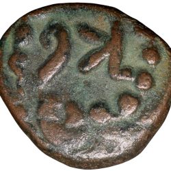 Copper Kasu of Maysore Numerical Series (17th Cen. AD) with Kanarese Numeral '25' KM165.25