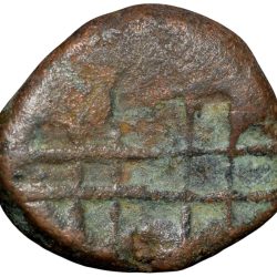 Alternative view of Copper Kasu of Maysore Numerical Series (17th Cen. AD) with Kanarese Numeral '25' KM165.25