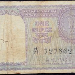 1 Rupee of Republic India (AD 1957) H.M. Patel Signature - Violet color - Coin of 1957 Very Rare