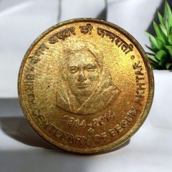 Rs 5 Begham Akhtar Color Variation Hyderabad Issue India Government Mint Hyderabad