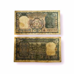 Rs 5 India Banknote 4 Deers Issue 1970s Signed By S Jagganathan Collectible Quality Lucky Note Unique and Rare