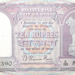 10 Rupees of Republic India (AD 1951) B.Ramarao Signature - Fafda Large Size UNC Grade Very Rare