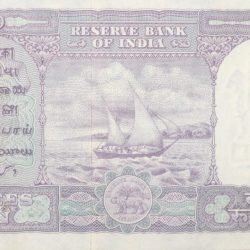 Alternative view of 10 Rupees of Republic India (AD 1951) B.Ramarao Signature - Fafda Large Size UNC Grade Very Rare