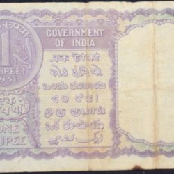 Alternative view of 1 Rupee of Republic India (AD 1951) H.M. Patel Signature - Violet color - Floral Motif is replaced by a Coin of 1951 Rare