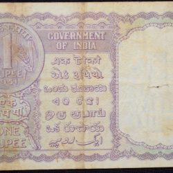 Alternative view of 1 Rupee of Republic India (AD 1951) H.M. Patel Signature - Violet color - Floral Motif is replaced by a Coin of 1951 Rare
