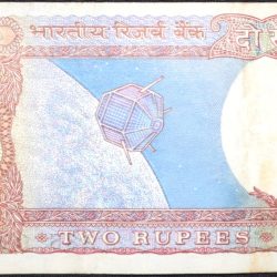 Alternative view of 2 Rupees of Republic India (AD 1985-1990) R. N. Malhotra Signature Fancy Number 000888
