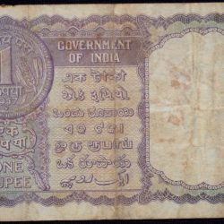 Alternative view of 1 Rupee of Republic India (AD 1957) L.K Jha Signature - Sau (100) Naye paise in coin on the back