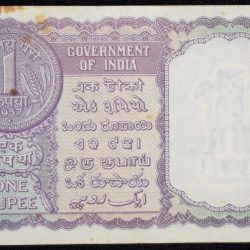 Alternative view of 1 Rupee of Republic India (AD 1957) L.K Jha Signature - Sau (100) Naye paise in coin on the back