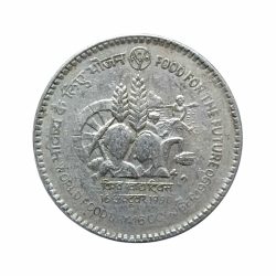 Re 1 Republic India Commemarative Coin Issued in 1990 to mark the theme FOOD FOR THE FUTURE