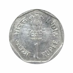 Alternative view of Re 1 Republic India RAINFALL FARMING Commemarative coin Issued in 1988