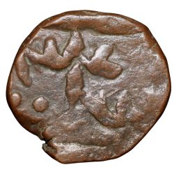Copper Paisa of Jayaji Rao(AD 1843-86) of Gwalior State KM41 Leaf Mint Mark