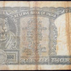 2 Rupees of Republic India (AD 1965) with Tiger head facing right PC Bhattacharya
