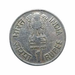 Alternative view of Re 1 Republic India Coin issued in year 1991 promoting TOURISM YEAR