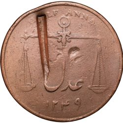 Alternative view of Copper 1/2 Anna of Bombay Presidency (AD 1834) with Scale/Tarazu Type Rare