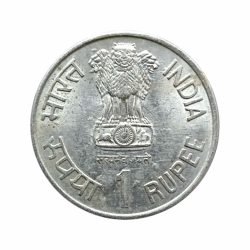 Alternative view of Re 1 Republic India Commemarative Coin marking 15th Anniversary of child Integrated Development Services