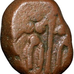 Copper Kasu of Sasivarnadeva (AD 1730-50) of Shivaganga Raja's Lord Rama Holding Bow & Arrow
