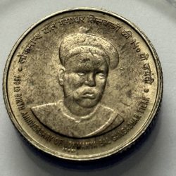 5 Rs Tilakji Broken Legend Copper Nickel Coin