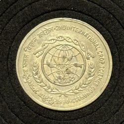 5 Rs 2nd International Crop Science 1996 First Issue Copper Coin Kolkata Mint Unc Very Rare