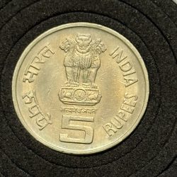 Alternative view of 5 Rs 2nd International Crop Science 1996 First Issue Copper Coin Kolkata Mint Unc Very Rare