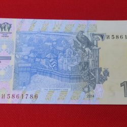 Alternative view of ONE RUPEE NOTE UKRAINE HRYVNIA ENDING 5861786 NUMBER