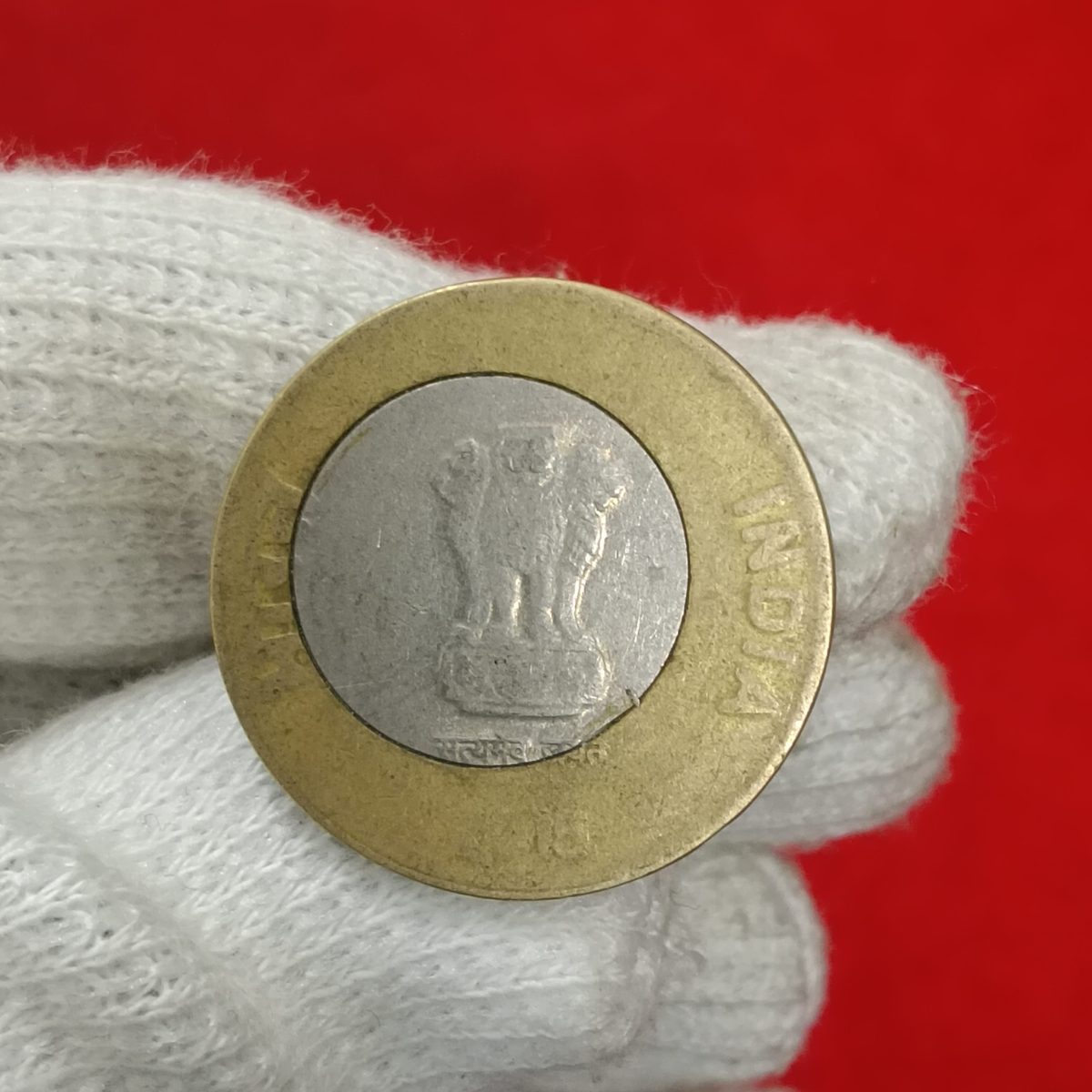 Ten Rs Heavy Shifted Error Coin 2016 Year RBI Mistake Coin - Image 2