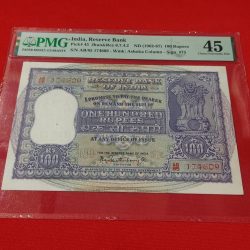 G-7 P. C. BHATTACHARYA HIRAKUD DAM ISSUE RELEASE DATE 1962 PMG GRADED 45