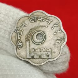 Token The Model Mills Nagpur Ltd U.A C. 11 Paise