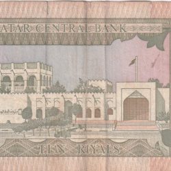 Alternative view of Qatar 10 Riyals Old Issue Rare Note #b-2