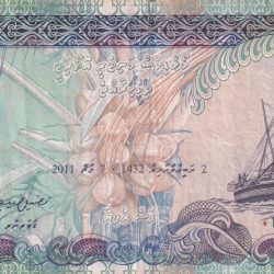 Maldives 5 Rufiyaa rare Note #B-2