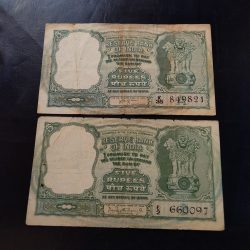 Reserve Bank of India Rs 5 note 2 different signature Hvr iyanger & pc bhattacharya 3 & 6 deer note Condition as image Same and similar piece available