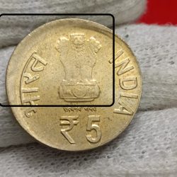 Alternative view of Five Rs Biju Patnaik Birth Centenary Coin Extra Shifting Error Hyderabad Mint Unc Condition