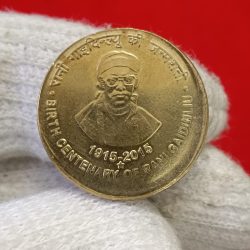 Alternative view of Five Rs Rare Error Coin Birth Centenary of Rani Gaidinliu Gem Unc Condition RBI Mistake Coin