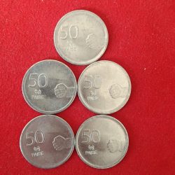 Alternative view of 50 Paise Mudra Mukka Coin 2008 Hyderabad Mint Scare Coin 5 Pcs Given Unc Condition