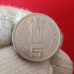 Alternative view of Five Rs Scare Coin 50 Th Aniversary of United Nations 1995 Year Noida Mint Aunc Condition 1 Pcs Given