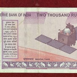 Alternative view of INDIA 2000 RUPEES HOLI NUMBER 077786 USED URJIT PATEL (INSET '- R INSET ')