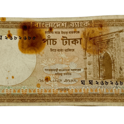 BANGLADESHI Old Series 5 TAKA in Collectable Grade.