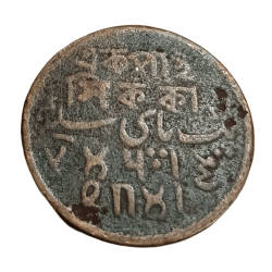 BENGAL PRESIDENCY British Colony Copper EK PICE Name of SHAH ALAM-II in Collectable Grade.