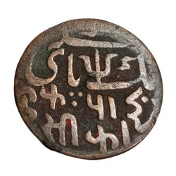 Alternative view of BENGAL PRESIDENCY British Colony Copper EK PICE Name of SHAH ALAM-II in High Collectable Grade.