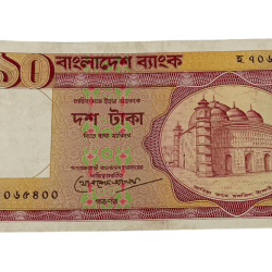 Bangladeshi Old Series 10 Taka in High Collectable Grade.