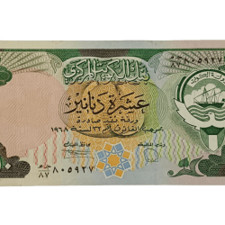Alternative view of KUWAIT 10 DINARS Jaber III al-Ahmad-al Sabah in High Collectable Grade.