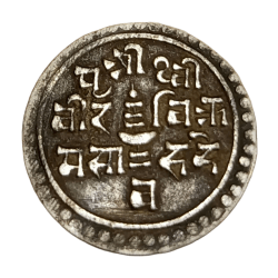 NEPAL Silver 1/4 HALF MOHUR “Small Size” Dated SE 1896 PRITHVI VIR VIKRAM **RARE** High Collectable Grade.