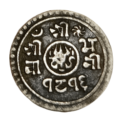Alternative view of NEPAL Silver 1/4 HALF MOHUR “Small Size” Dated SE 1896 PRITHVI VIR VIKRAM **RARE** High Collectable Grade.