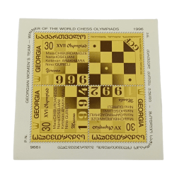 GEORGIA Year 1996 MINIATURE on THE WORLD CHESS OLYMPIADS in Mint Condition.
