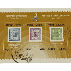 NEPAL Year 1981 MINIATURE on STAMPED CENTENARY Cancelled in Mint Condition.