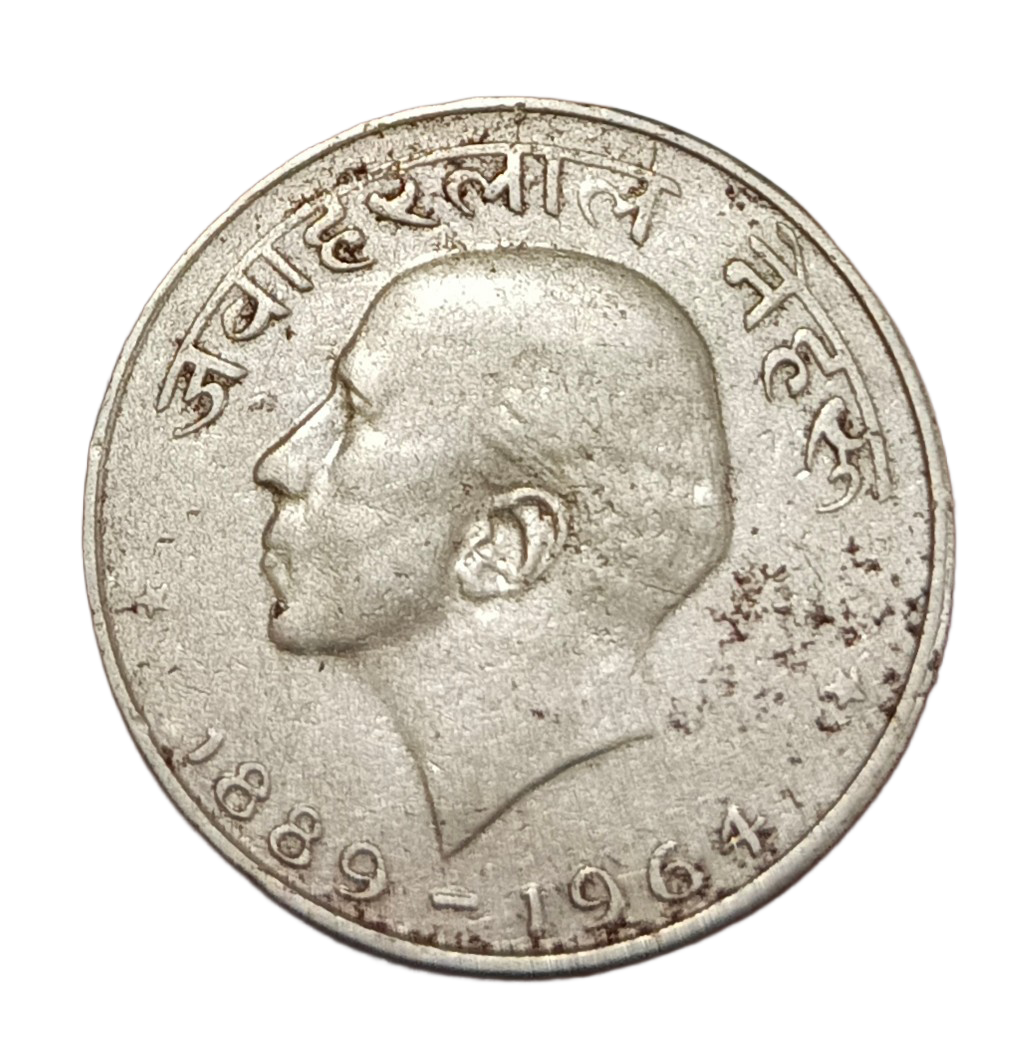 50 Paisa Nickel Magnetic COMMEMORATIVE Issue JAWAHARLAL NEHRU Year 1964 "ENGLISH & HINDI" Set 2 Coins Collectable Grades. - Image 4