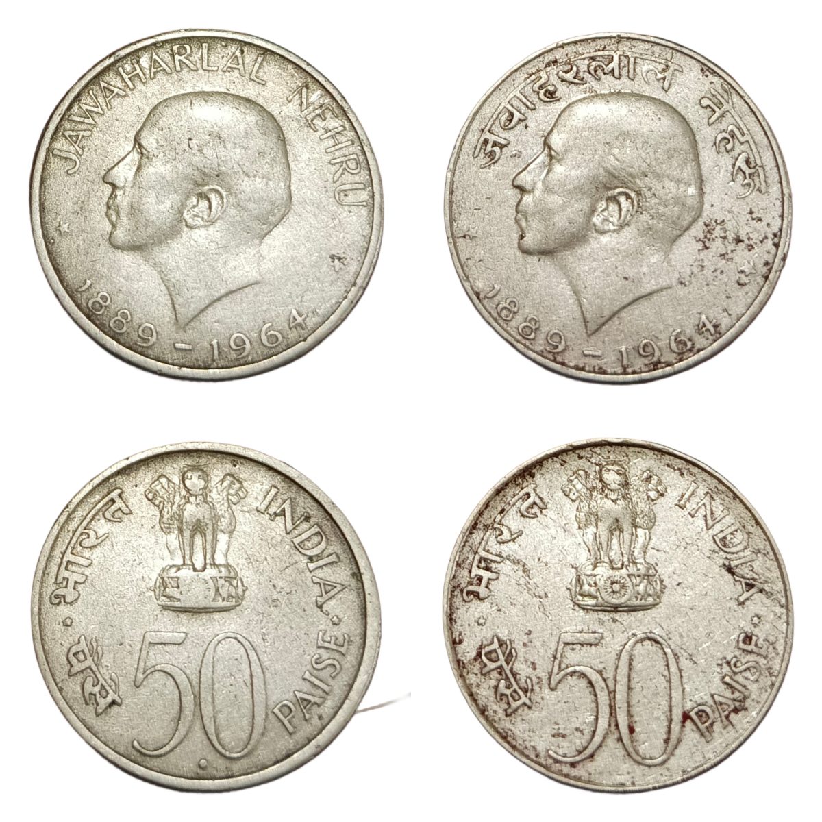 50 Paisa Nickel Magnetic COMMEMORATIVE Issue JAWAHARLAL NEHRU Year 1964 "ENGLISH & HINDI" Set 2 Coins Collectable Grades.