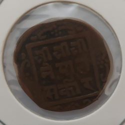 Nepal, 1 Piasa, 1865 – 1880, King - Surendra Bikram Shah Dev, KM# 590, Condition as per image.