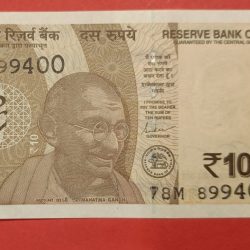 10 Rs 1st Serial Missing Error Condition GEM UNC