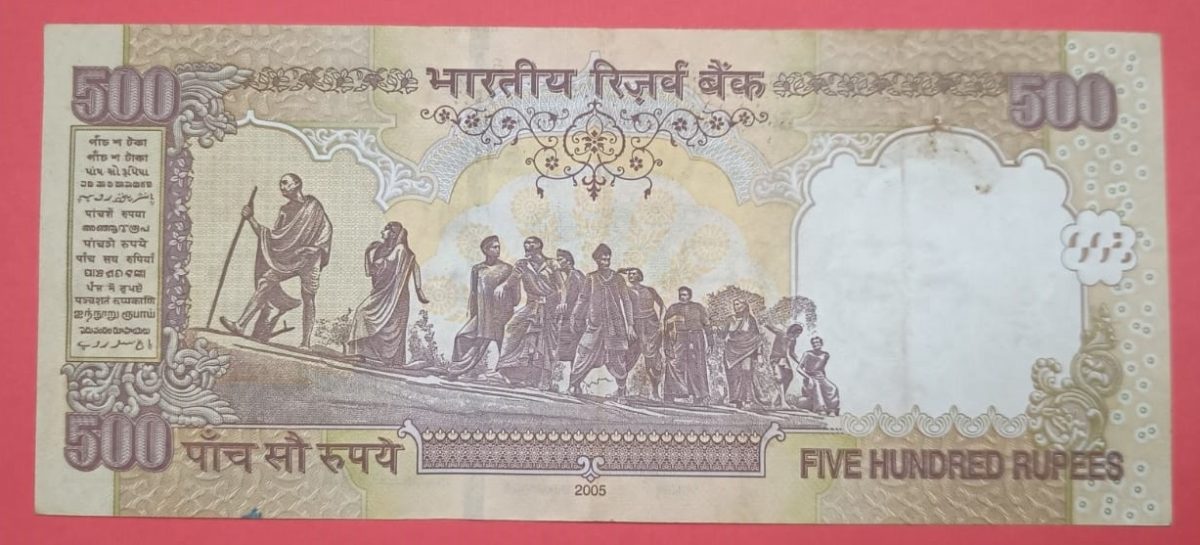 500 Rs Y V Reddy Cutting Error GEM UNC Condition - Image 2
